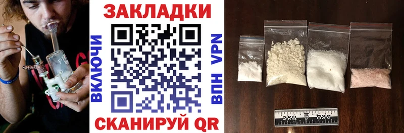 Магазины продажи наркотиков Покачи МДМА Меф ГАШИШ Конопля