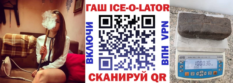 купить  сайты  Покачи  mega вход  Гашиш VHQ 