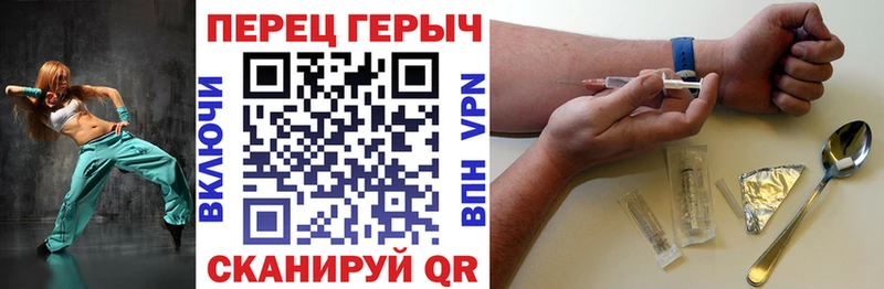 ГЕРОИН белый  Покачи 