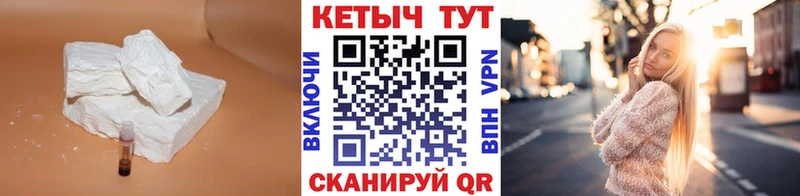 КЕТАМИН VHQ  дарк нет какой сайт  Покачи  ссылка на мегу ТОР 