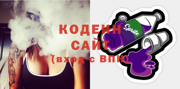 гашиш Армянск