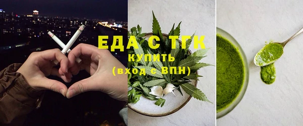 соль курить ск Арсеньев