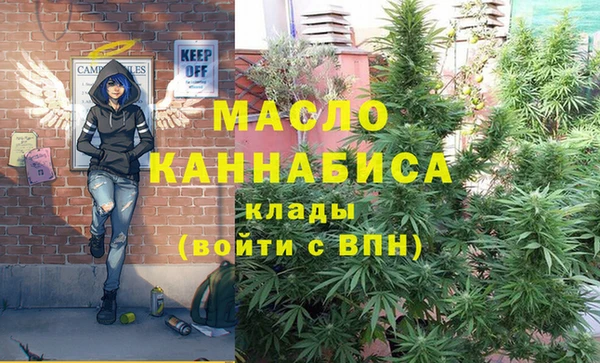 соль курить ск Арсеньев