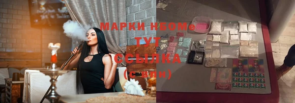 соль курить ск Арсеньев