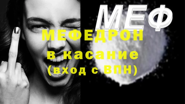 бутират Аркадак
