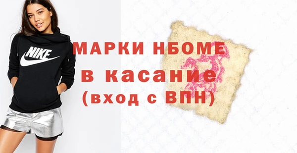 соль курить ск Арсеньев