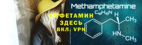 соль курить ск Арсеньев