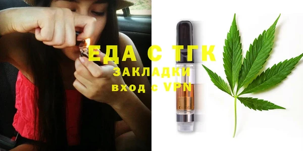 бутират Аркадак