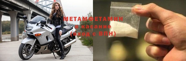 бутират Аркадак