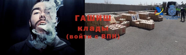 бутират Аркадак