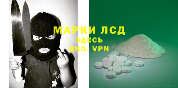 соль курить ск Арсеньев