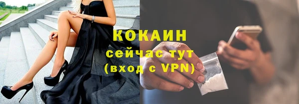 бутират Аркадак