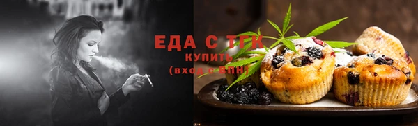 соль курить ск Арсеньев