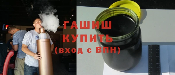 бутират Аркадак