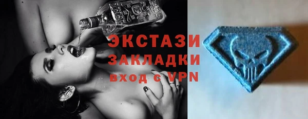 соль курить ск Арсеньев