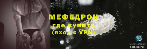 соль курить ск Арсеньев
