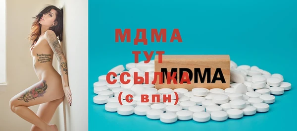 соль курить ск Арсеньев