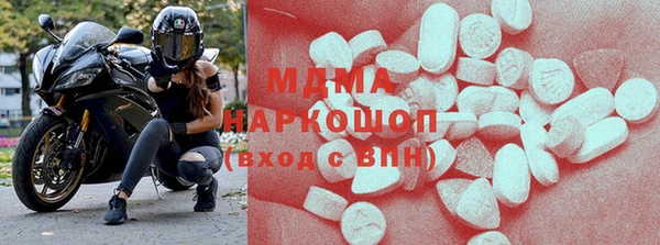 соль курить ск Арсеньев
