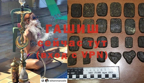 гашиш Армянск