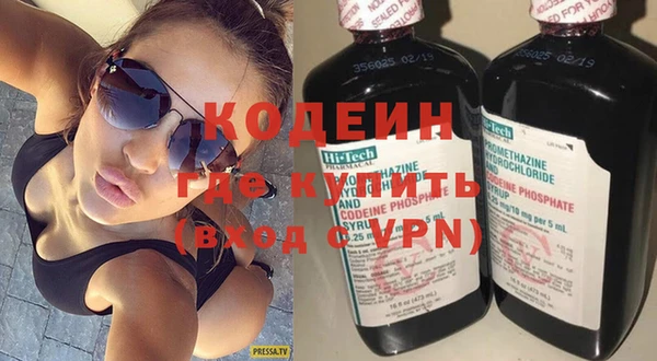 гашиш Армянск