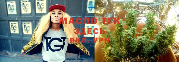 бутират Аркадак