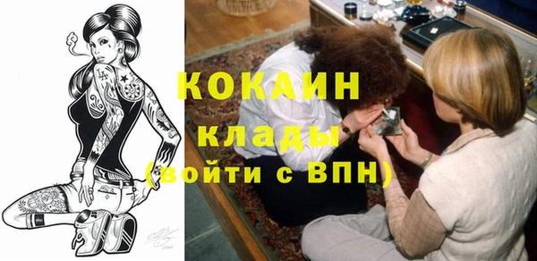гашиш Армянск