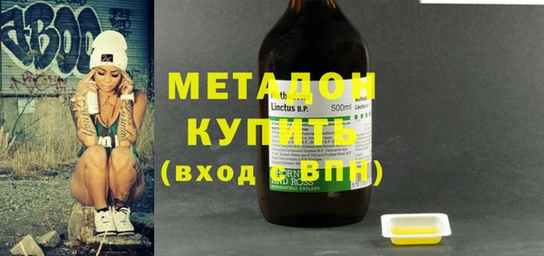 бутират Аркадак