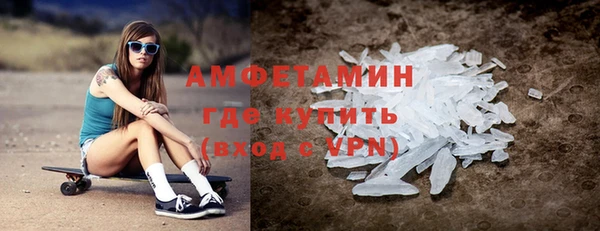 соль курить ск Арсеньев