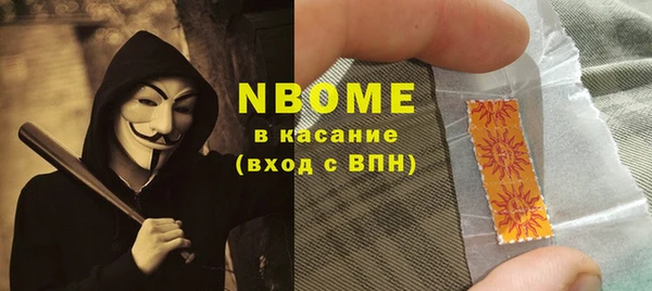 гашиш Армянск