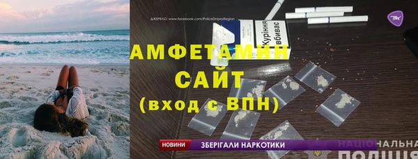 бутират Аркадак