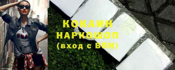 бутират Аркадак