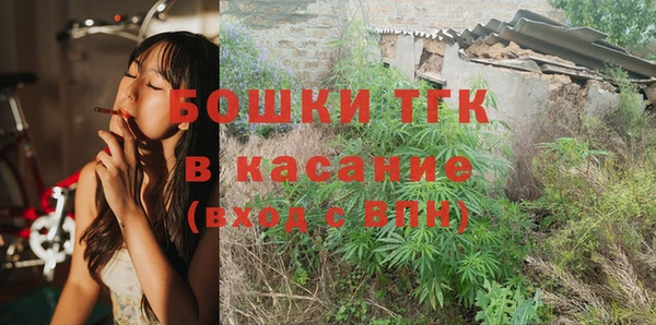 бутират Аркадак