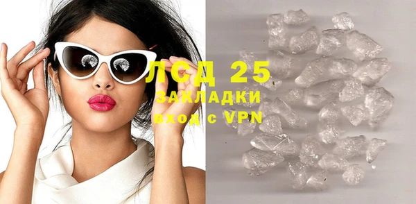 бутират Аркадак