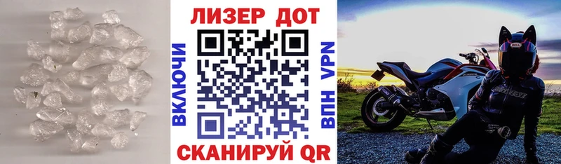 даркнет сайт  Покачи  мега ТОР  Лсд 25 экстази кислота 