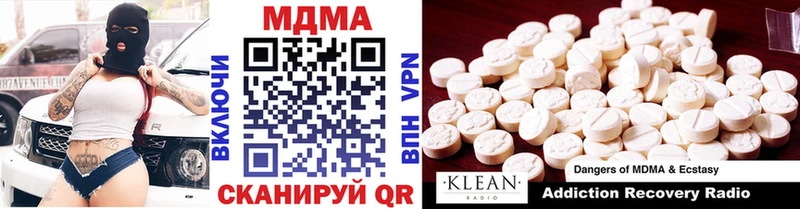 купить закладку  Покачи  МДМА Molly 