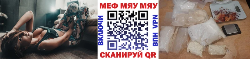 Мефедрон mephedrone блэк спрут вход Покачи