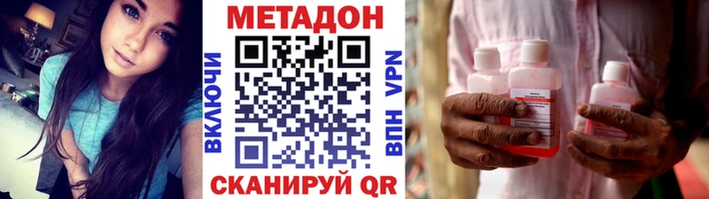 OMG онион Покачи Метадон кристалл где можно купить