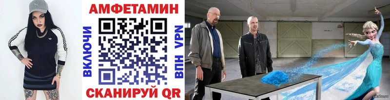 мега ссылки  что такое   Покачи  Первитин Декстрометамфетамин 99.9% 