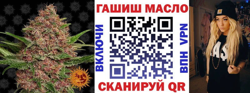 ТГК жижа  Покачи 