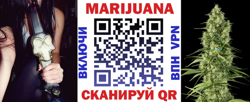 Бошки марихуана Bruce Banner  Покачи 